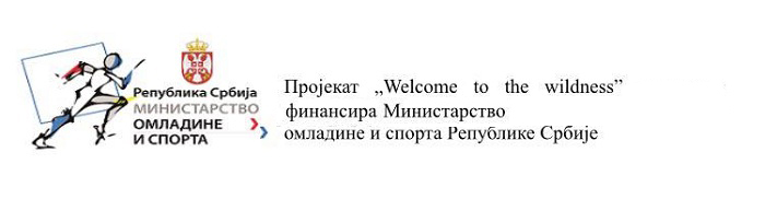 mos welcome to the wildness  2